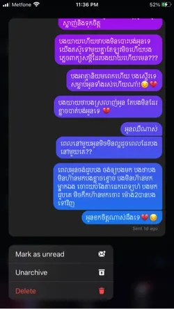 បងគួរឲ្យខ្លាចណាស់