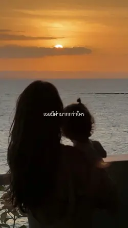 โลกทั้งใบ