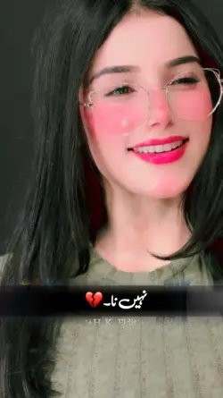 kis ke ho aj kalTREN