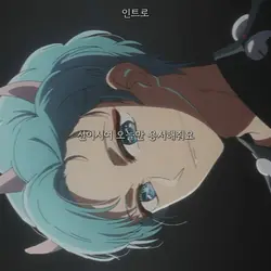 합작구함요