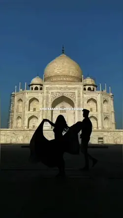 timro aakhai ley 