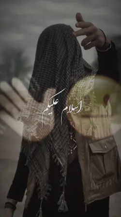 Asalam alekom style