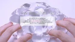 ꒰ 캡컷에서는 유일한 여온님 영상 ꒱