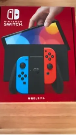 Unboxing