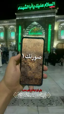 وفي اول ليلة من محرم