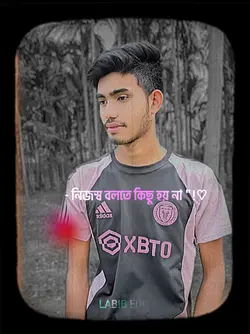    ছেলেদের জিবন
