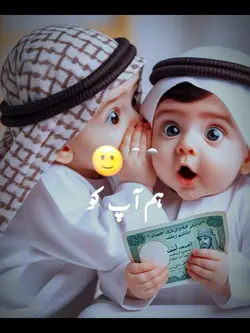Ramzan Mubarak 2025