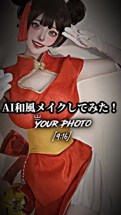 試してみてね！