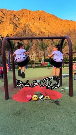 Islamic template
