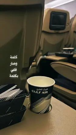 YAY NANCY AJRAM
