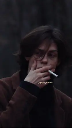 انا تعبان افهموني 