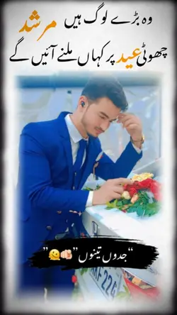 عیدمبارک2025 Hearts