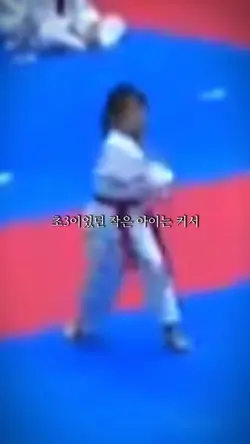 반전