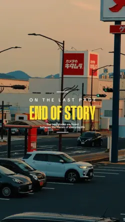 END OF STORY