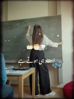 happy teachers day