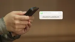 Text Box Message