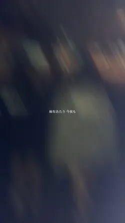 使って🫵🏼‼️