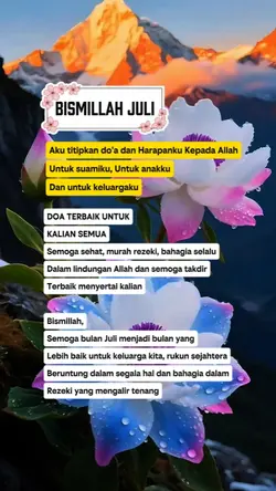 Bismillah Juli