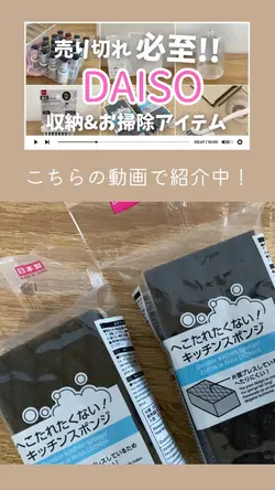 YouTube動画紹介
