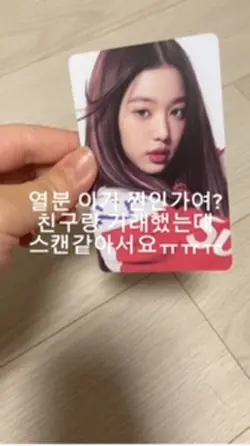 이거 찐인가…여?