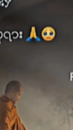 ထာဝရအတွက်မဟုတ်ခဲ့ရင်