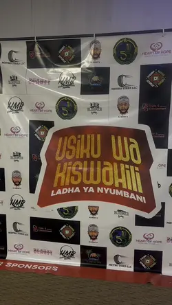 Swahili night dmv 