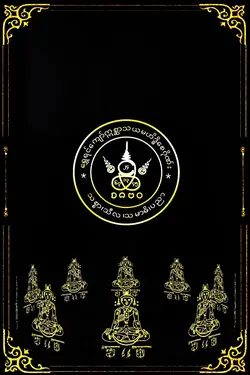 shwe yin kyaw