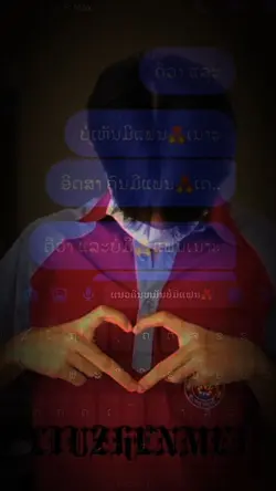 ແນວຄົນຫມັນບໍ່ມີແຟນ