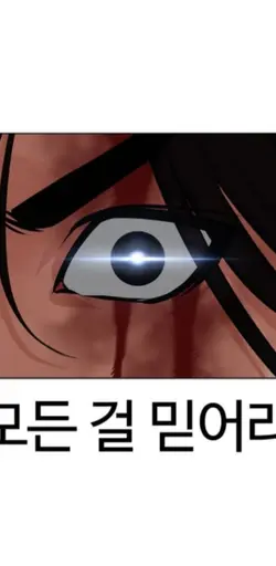 외지주템플