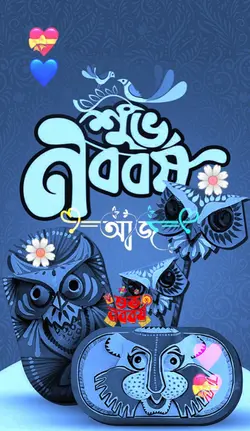 আজ কৃষ্ণচূড়ার ডালে