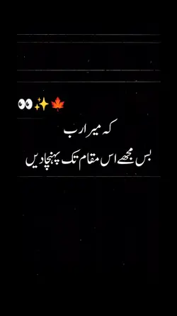 والدین کے دعا
