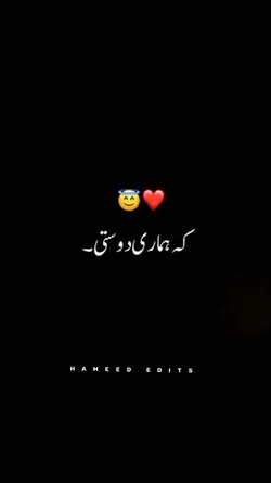 Friendship| Dosti