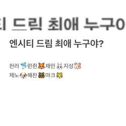 엔드림 재업 완료
