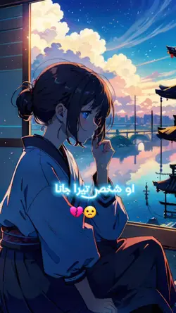 منافق زما 