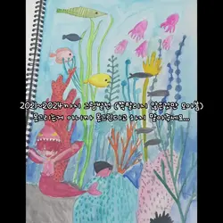 2021~2014까지 그림발전