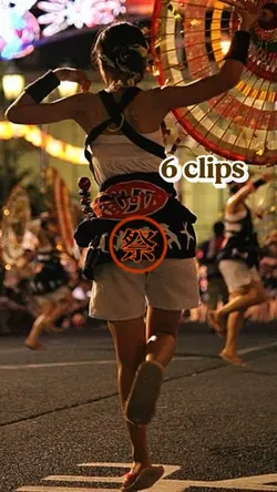祭り