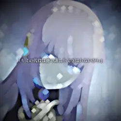 画像6枚でアカツキアライヴァル🌙