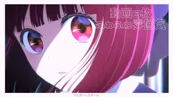 甘い愛には罠があるのよ