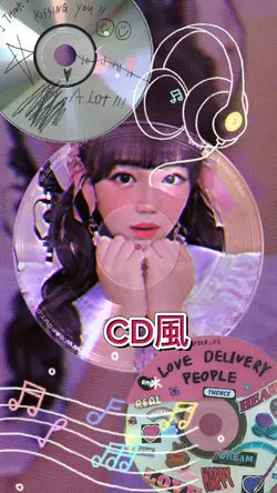 CD風編集