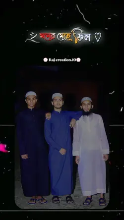 সবাইকে ঈদ মোবারক....