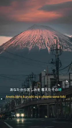 Japanese Song