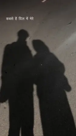 jiya dhadak dhadak 