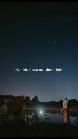 Kya Haal Sunain Apna