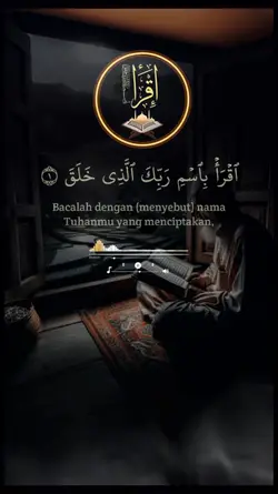 قرآن_س_العلق_quran