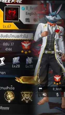 ปกเกมมมมมมม