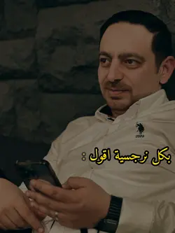 انا القرار