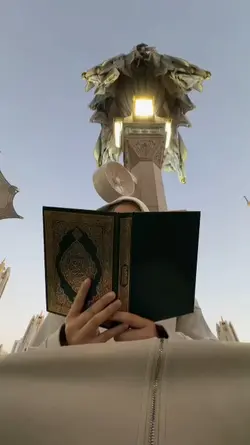 Islamic aesthetic 