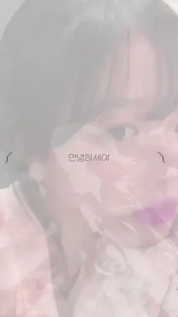 글씨체 공개애 ㅜ