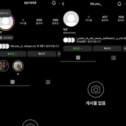 마녀배달부키키 remix 2인소개