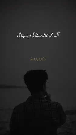 Aik Gunnah Bhi 🥹💔